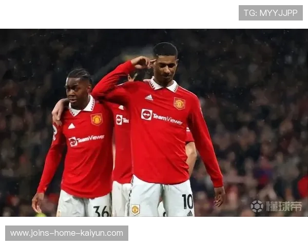 拉什福德任意球精彩入网曼联庆祝