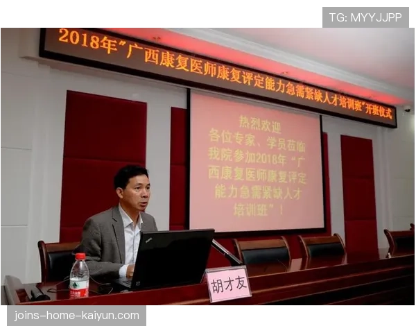 球员康复合同:第三方康复中心接入与质量保障,第三方康复医疗机构 球员康复合同:第三方康复中心接入与质量保障,第三方康复医疗机构